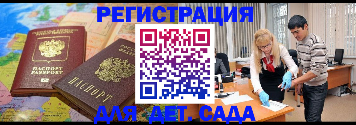 форма 3 в Марий Эл